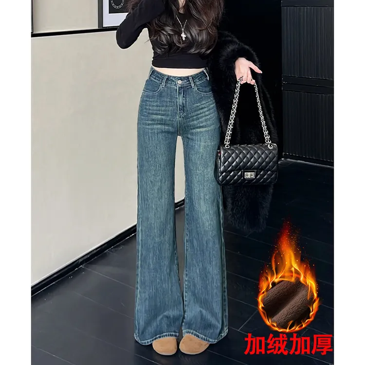 乔栈美式复古高腰显瘦百搭不贴腿微喇阔腿牛仔裤女秋冬加绒新款