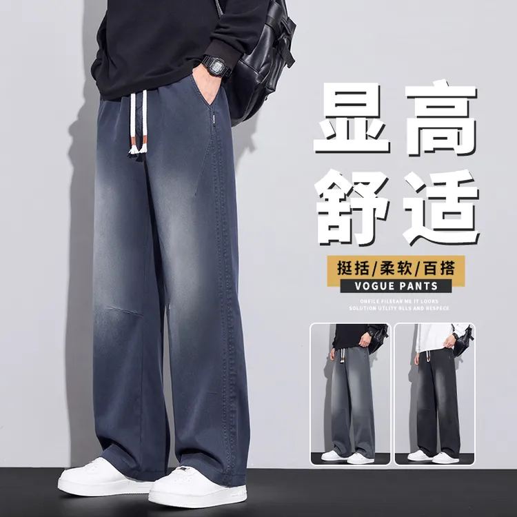 美式潮牌渐变休闲裤男士2025秋季新款宽松直筒弯刀阔腿运动长裤子