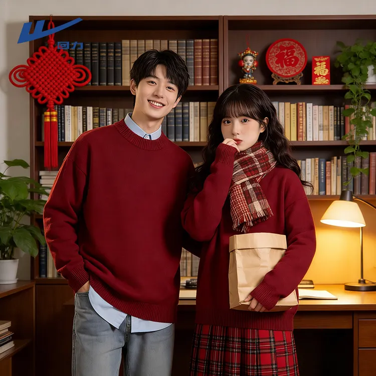 回力红毛衣内搭针织衫男女款新年高级感男装本命年马年红色衣服B