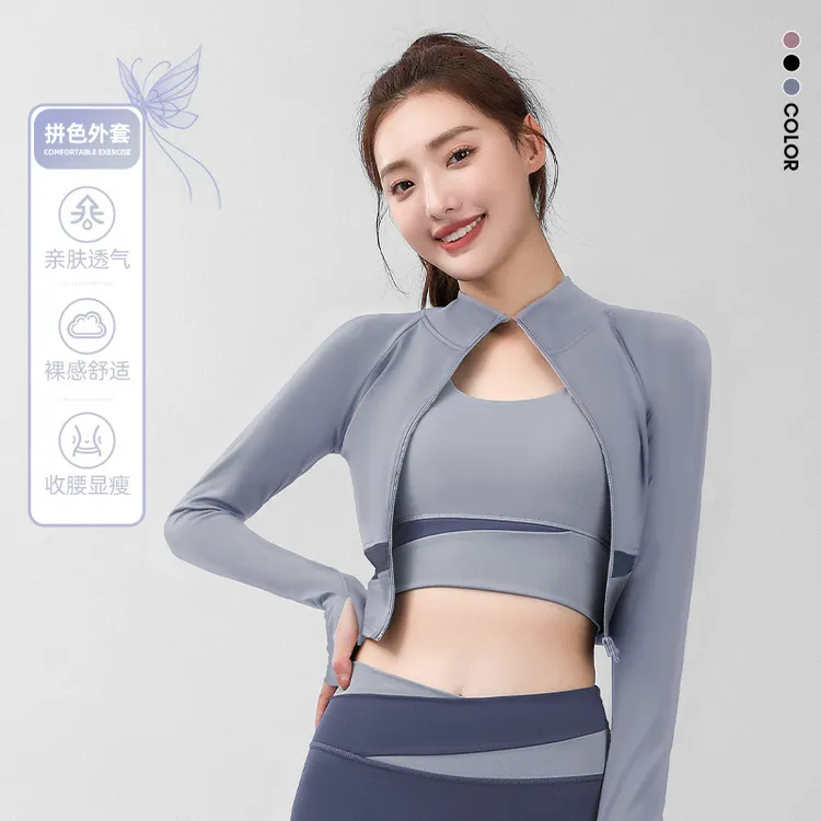 高级感运动套装女瑜伽服春秋季跑步健身服新款专业时尚晨跑速干衣
