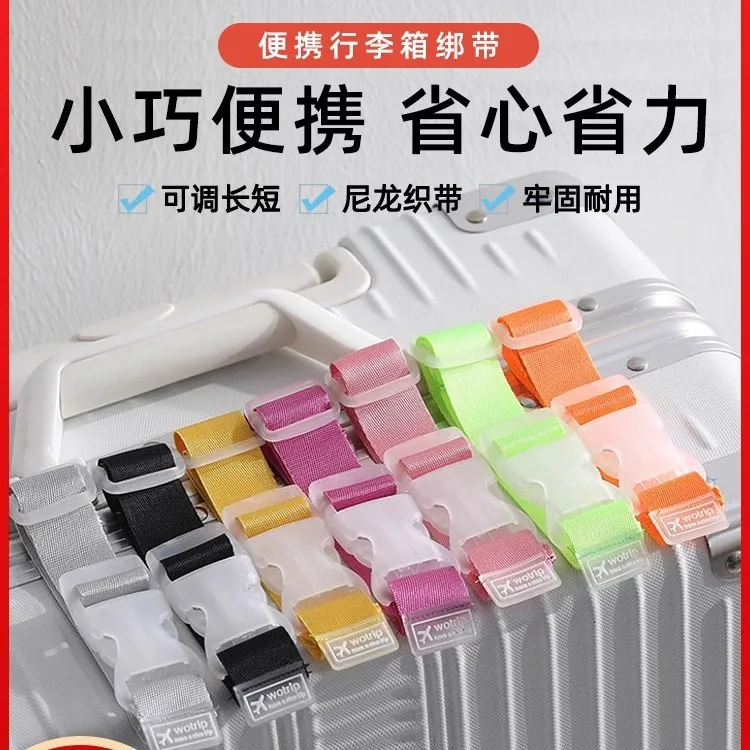 旅行拉杆箱包挂扣绑带 行李箱包外置夹持器固定带 箱包固定夹持器商品图