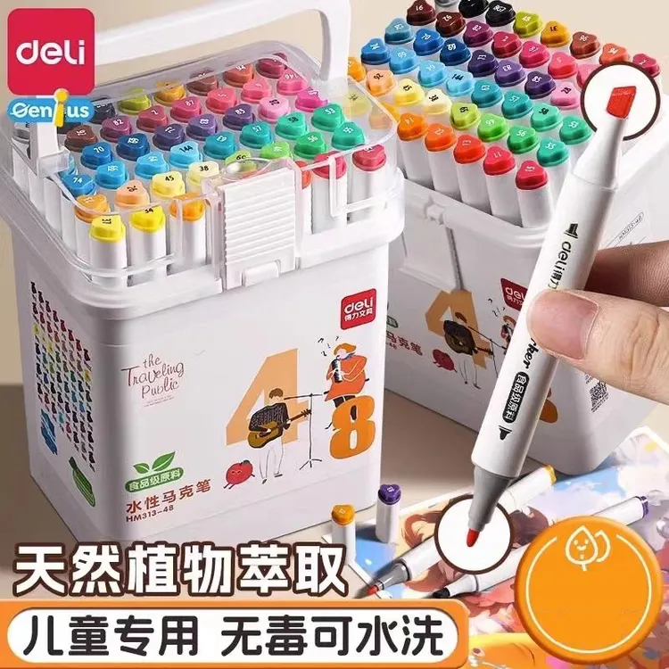得力马克笔水性双头儿童美术专用丙烯马克笔不晕染不透纸可水洗笔