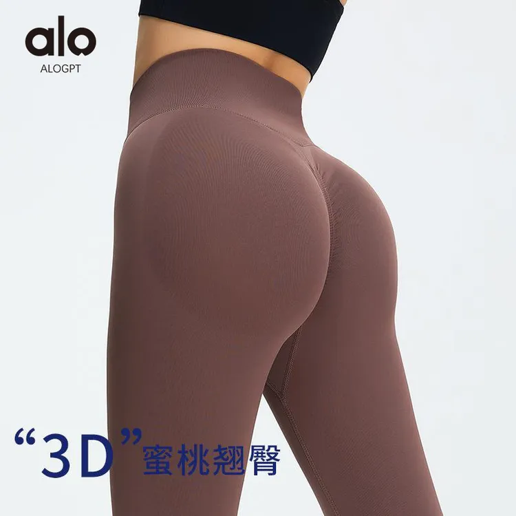 ALO GPT高奢裸感高弹高腰提臀瑜伽九分裤