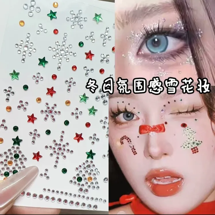 圣诞妆容雪花贴脸部化妆脸贴亮片贴纸冬日氛围脸上水钻蝴蝶结工具
