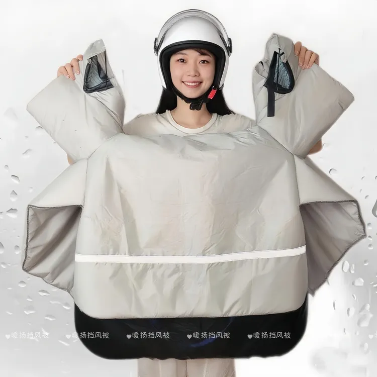 【新店福利款2】冬季加绒加厚电动车白色挡风被防水防雨防风防寒