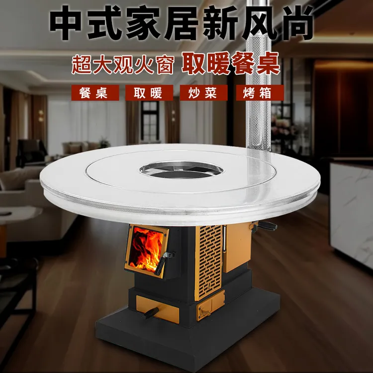 新款特厚铸铁内胆无烟气化炉农村烤火炉室内取暖炉带烤箱室内观火