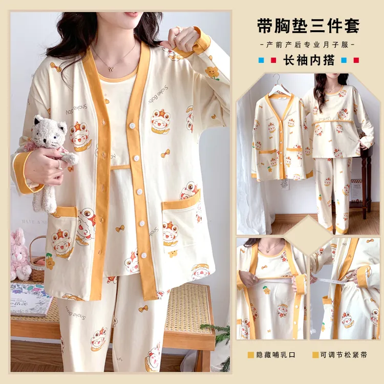 带胸垫三件套春秋夏季薄款产后喂奶哺乳月子服孕妇睡衣吸汗怀孕期