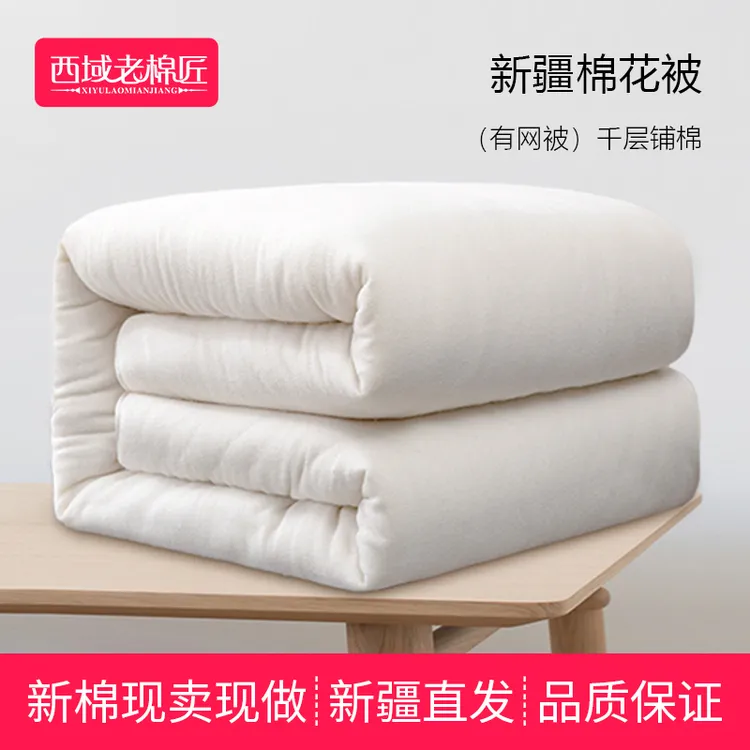 新疆棉花被芯棉花棉絮床垫被子手工被冬被保暖加厚学生单双人被子