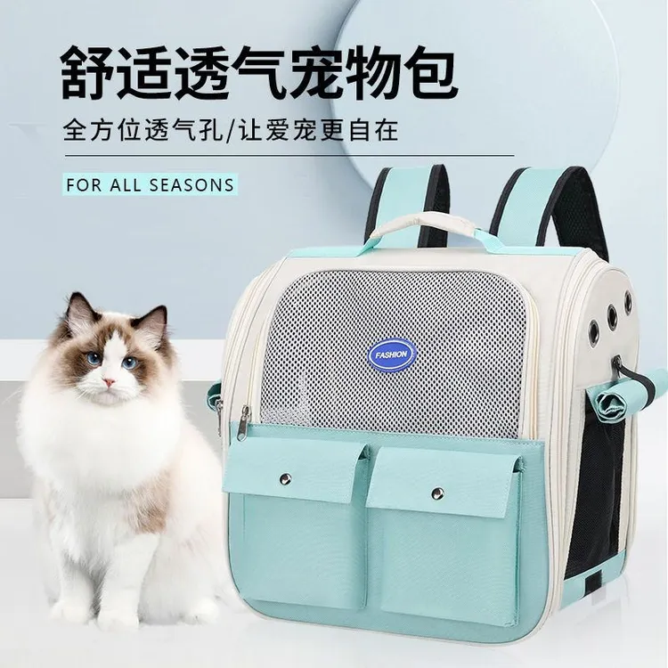 便携包外出宠物包大容量出行牛津布透气包猫背包宠物用品批发双