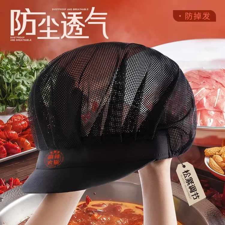 餐饮专用工作帽定制印logo防尘防掉头发厨房防油烟车间食品全网帽
