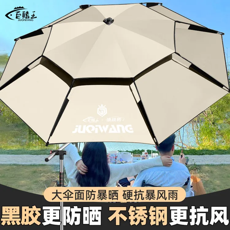 钓鱼伞大钓伞加厚黑胶机械拐杖伞户外钓鱼露营专用雨伞遮阳伞