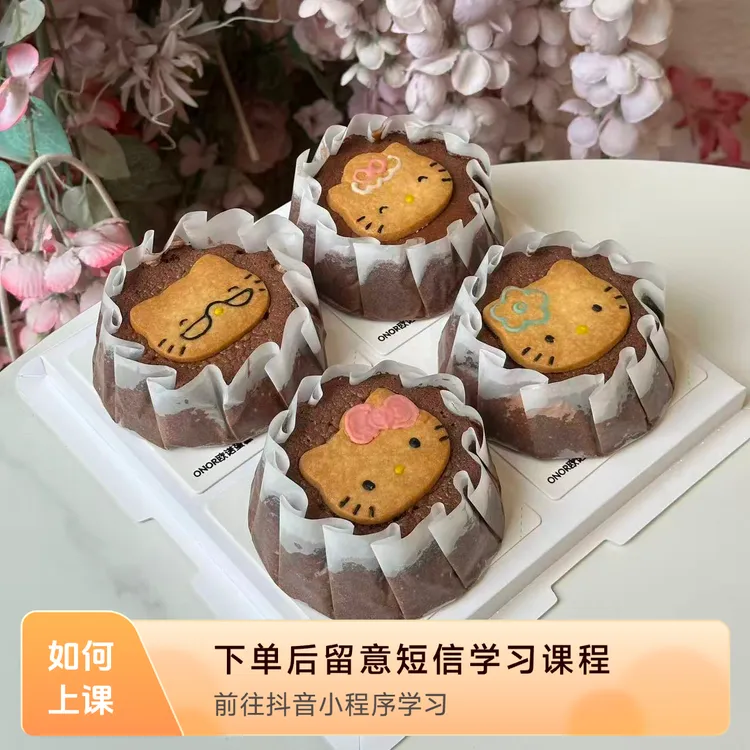 巧克力熔岩爆浆蛋糕