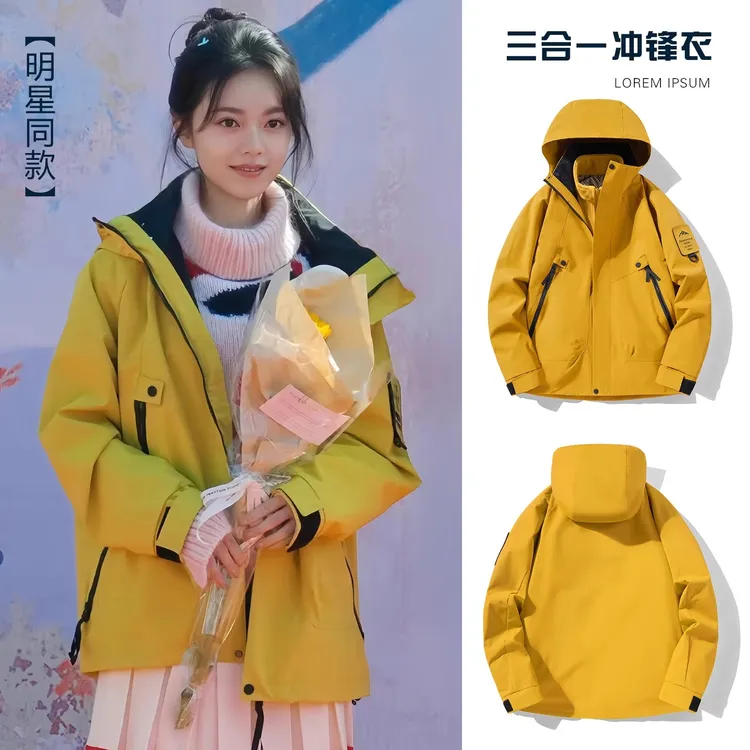 冲锋衣赵今麦同款防风防水三合一登山服棉衣外套男女款川藏旅行服