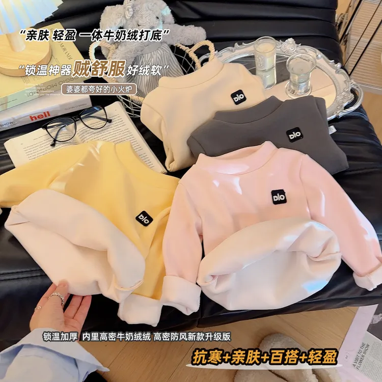 【超柔】秋冬款加绒保暖牛奶绒儿童打底衫男女童半高领长袖卫衣