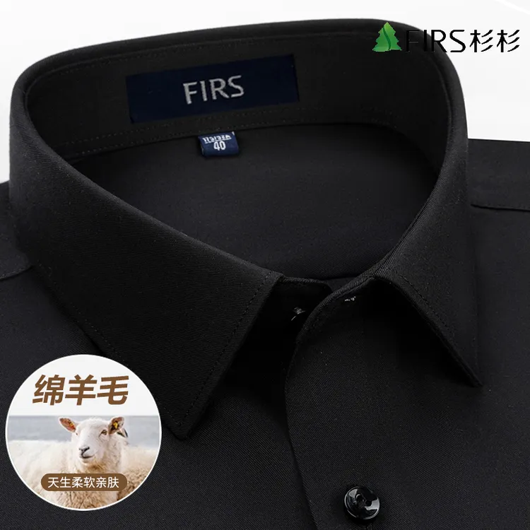 杉杉【绵羊毛】新款黑色男士长袖衬衫商务正装春秋莫代尔免烫男衬衣