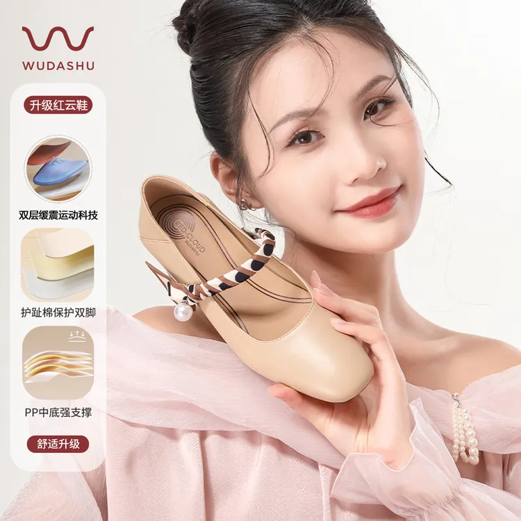 吴大叔春秋气质百搭时尚单鞋真皮玛丽珍软底软面粗跟一字带Z053-1
