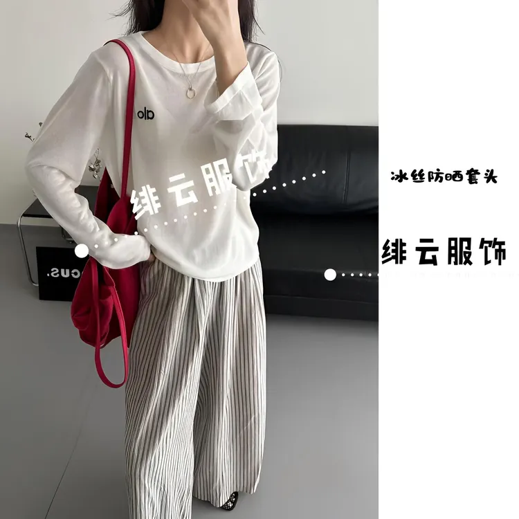 韩系刺绣针织防晒空调衫女百搭开衫宽松舒适显瘦简约通勤上衣A333