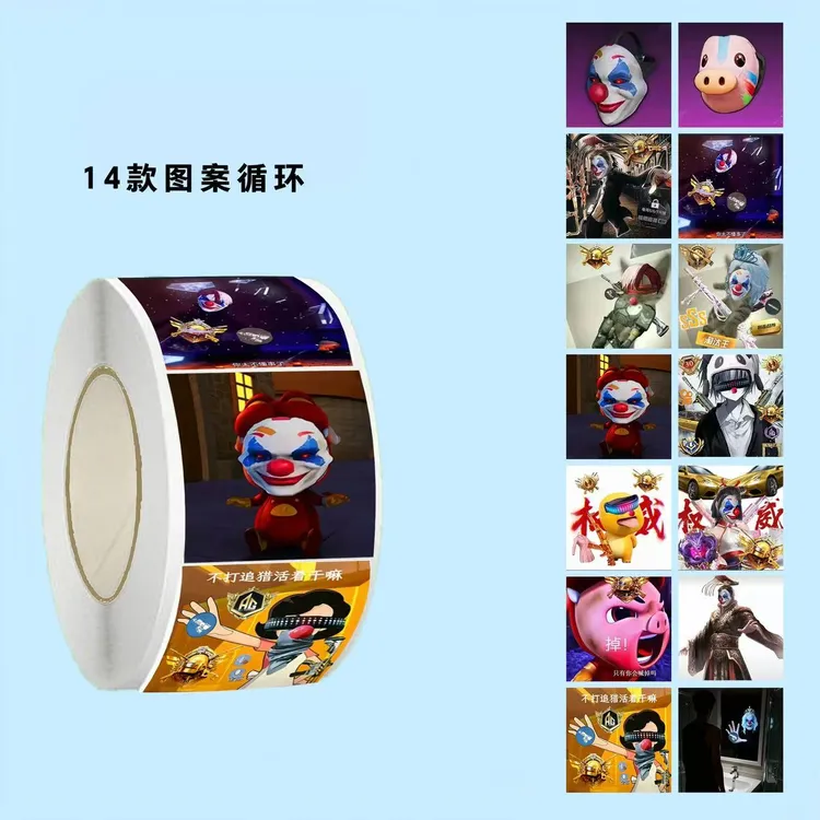 （利灵）追猎大手子卷卷贴和平精英小丑面具抽象贴纸