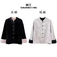 Jokara/丘可儿【芙光】中式气质复古丝绒双面外套宽松高级外套