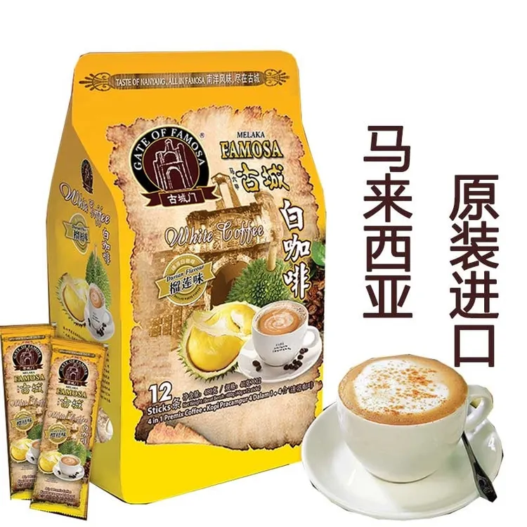 【泰后甄品】官方榴莲咖啡速溶白咖啡马来西亚进口条装480克 商品图