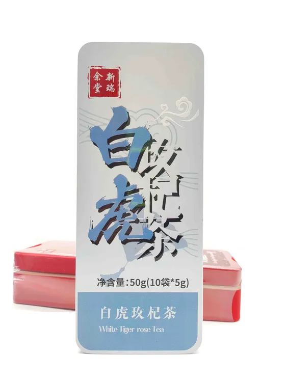 白虎玫杞茶（精选玫瑰）