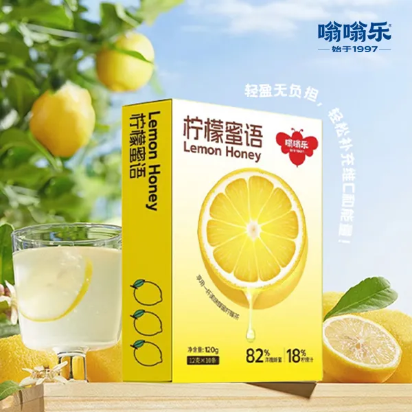 【粉丝专属】嗡嗡乐柠檬密语/洋槐密语12g*10条/盒 独立包装小条装