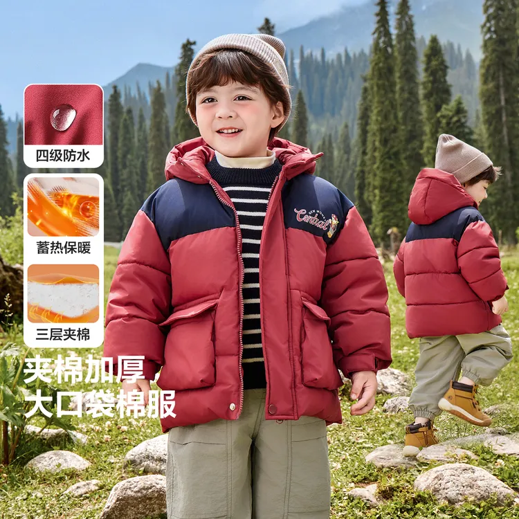 男童撞色大口袋防水加厚棉服连帽外套宝宝小童冬装保暖U16582