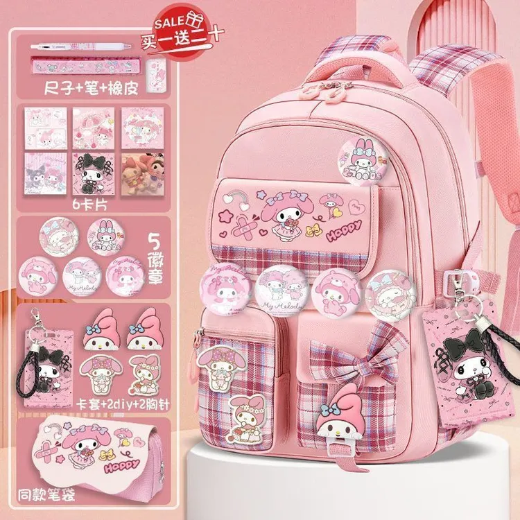 库洛米书包女孩可爱小学生一二三到六年级护脊儿童轻便大容量减负