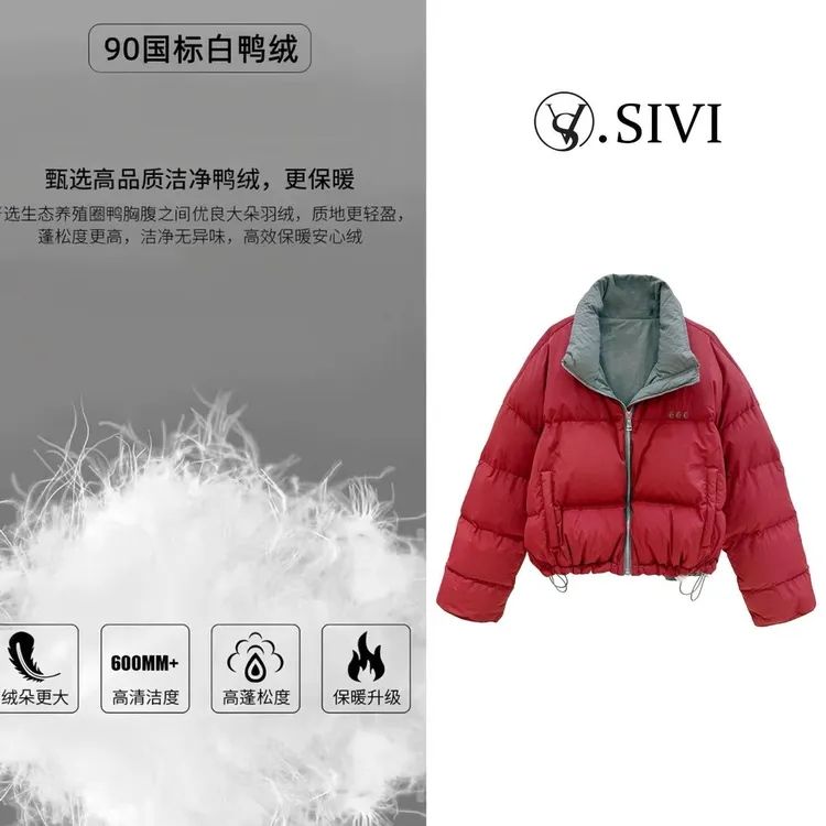 熙薇【​赤羽暖云】2025冬季新款百搭时尚休闲羽绒服外套H6375
