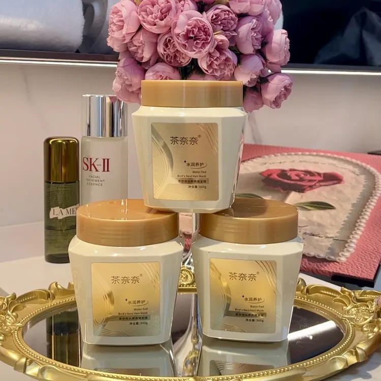 茶奈奈水养燕窝发膜黄金发膜补水顺滑焕亮丝滑水润滋养润发膜
