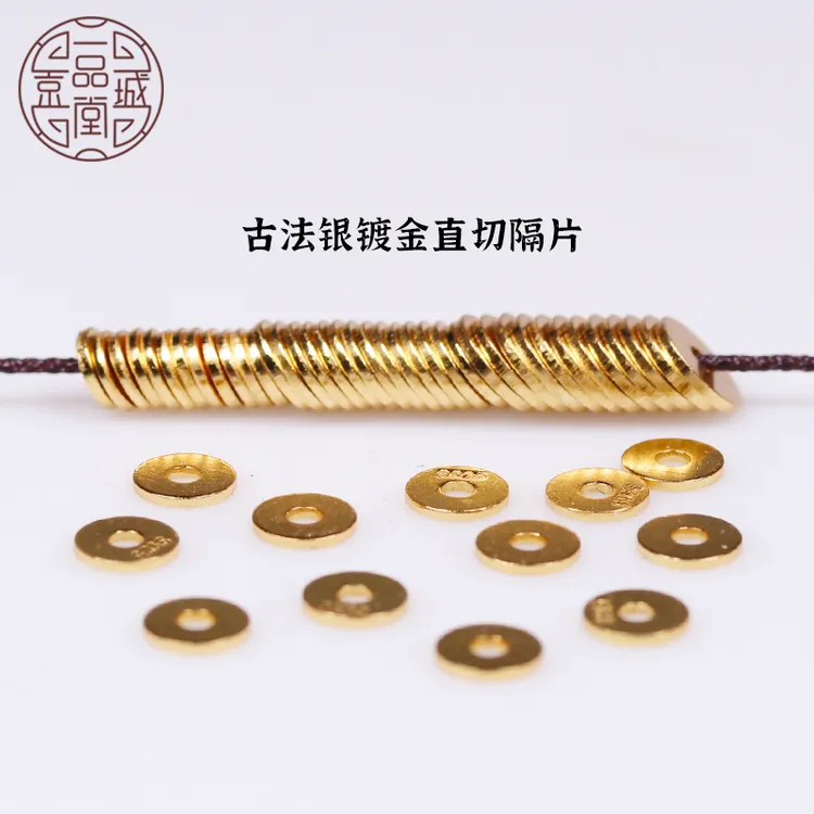 925银银制品 银镀金古法金工艺直切隔片垫片文玩菩提手串项链配饰