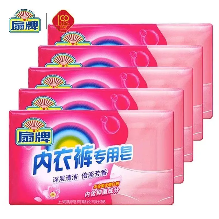 扇牌内衣皂洗衣皂180g上海老牌透明皂肥皂去污去渍衣领洗衣服肥皂