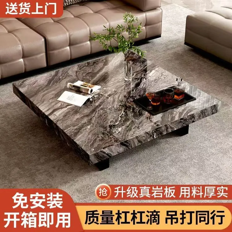 岩板茶几意式极简轻奢高级感威尼斯棕大理石方形家用客厅2025新款