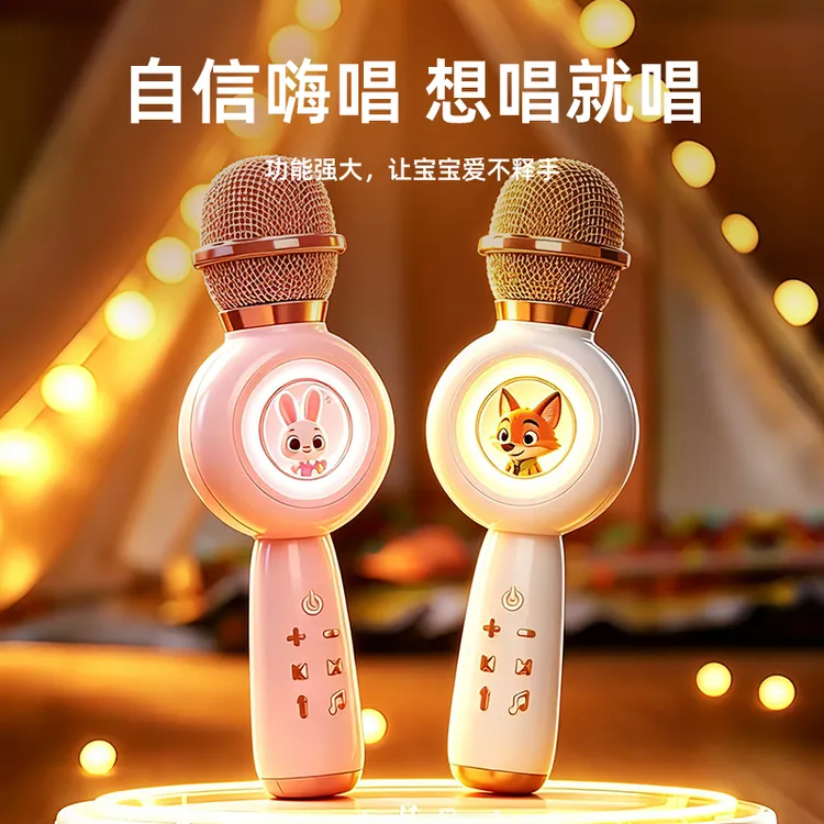 科乐熊迪士尼儿童话筒小女孩玩具宝宝卡拉ok唱歌机音响麦克风回声