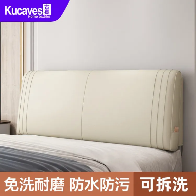 科技布床头软包靠背榻榻米靠垫卧室轻奢床头套罩海绵大靠背可拆洗