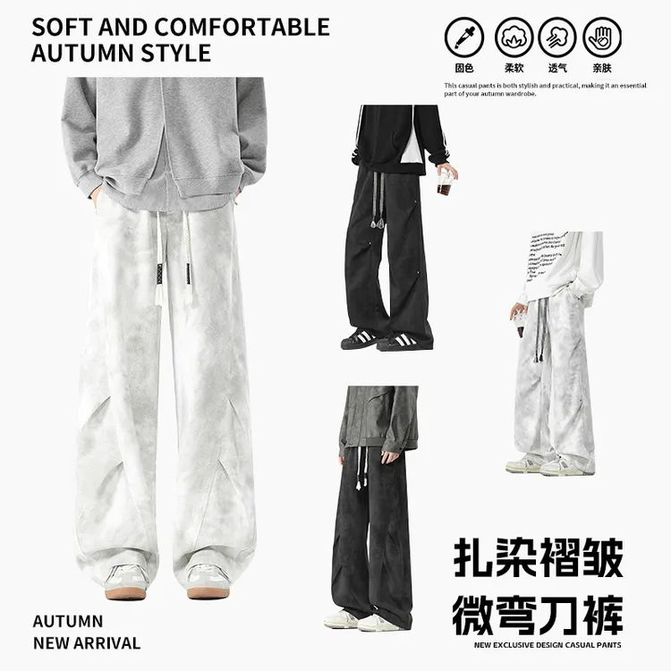 秋冬男款加绒保暖弯刀宽松显瘦垂感涤纶扎染酷帅拖地直筒休闲卫裤
