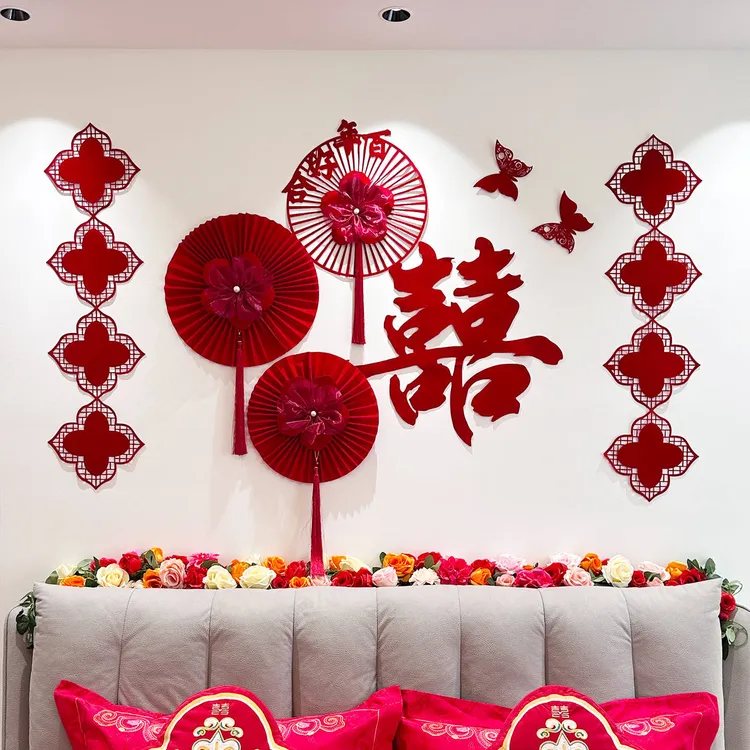 婚房布置高档酒红背景墙结婚礼男女方新房装饰喜字贴套装婚庆用品
