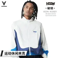 【断码特价】维动夹克男子外套运动流防冲锋加厚