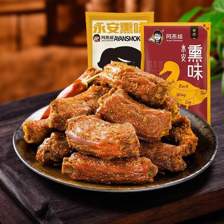 阿燕姐风干 干鸭脖解馋零食肉质耐嚼鲜卤追剧充饥零食福建特产