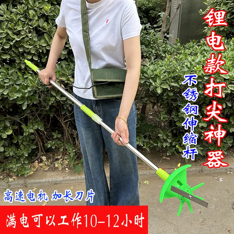 新型农用辣椒打头机金银花蚕豆甜瓜丹参药材打尖神器打顶机掐头机