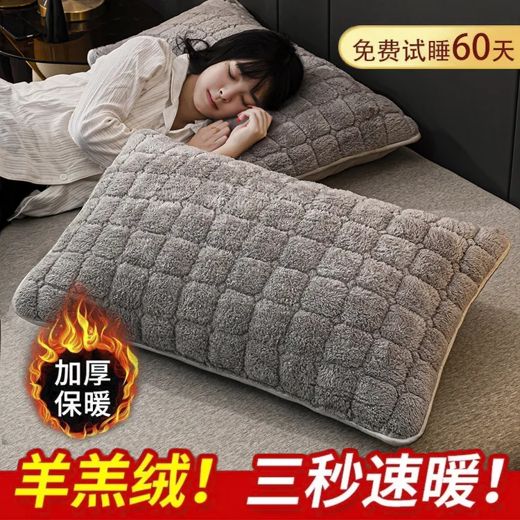 【保暖牛奶绒】冬季加厚枕套夹棉枕头套羊羔绒珊瑚绒保护套一对装