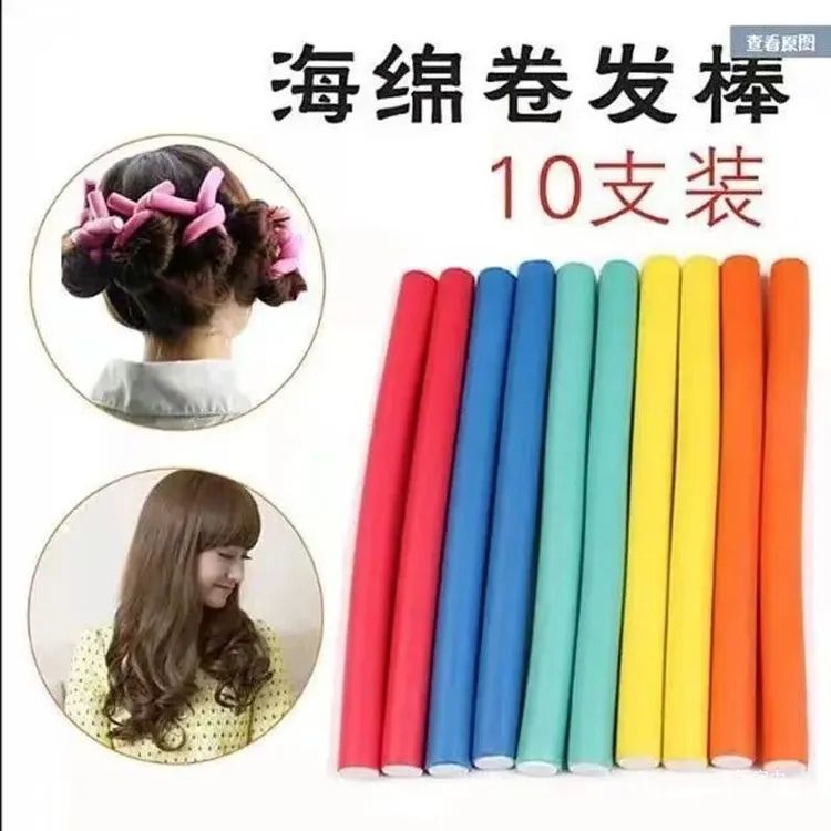 【海绵卷发棒】美发棒懒人卷发器头发蓬松神器美发工具不伤发定型