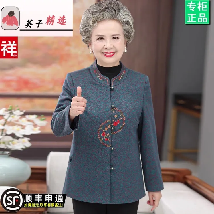 奶奶春秋新款毛呢外套中老年人洋气妈妈开衫老人唐装上衣服