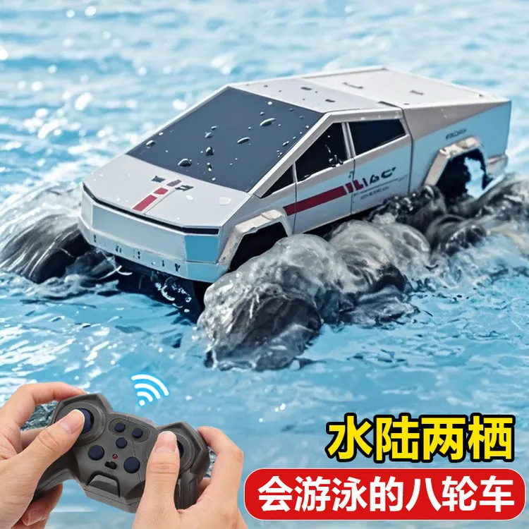 新款水陆两栖八驱八轮遥控特斯拉车皮卡大马力攀爬越野车玩具汽车