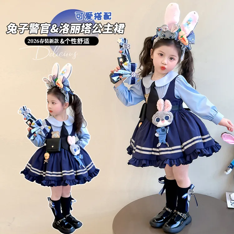 女童朱迪连衣裙儿童cos衣服迪士尼兔子警长裙子洛丽塔女孩公主裙