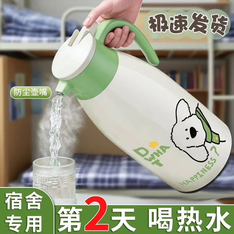 2025新款保温瓶保温水壶学生寝室水壶大保温壶正品玻璃内胆暖水瓶