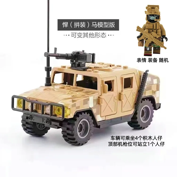 三角洲特种部队黑鹰坠落积木小人仔悍马装甲车直升机特警士兵玩具