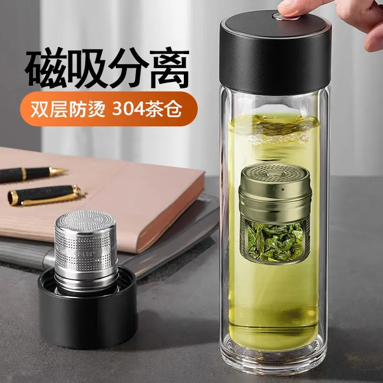 茶水分离杯磁弹泡茶杯磁吸杯耐高温玻璃杯便携茶水杯保温杯