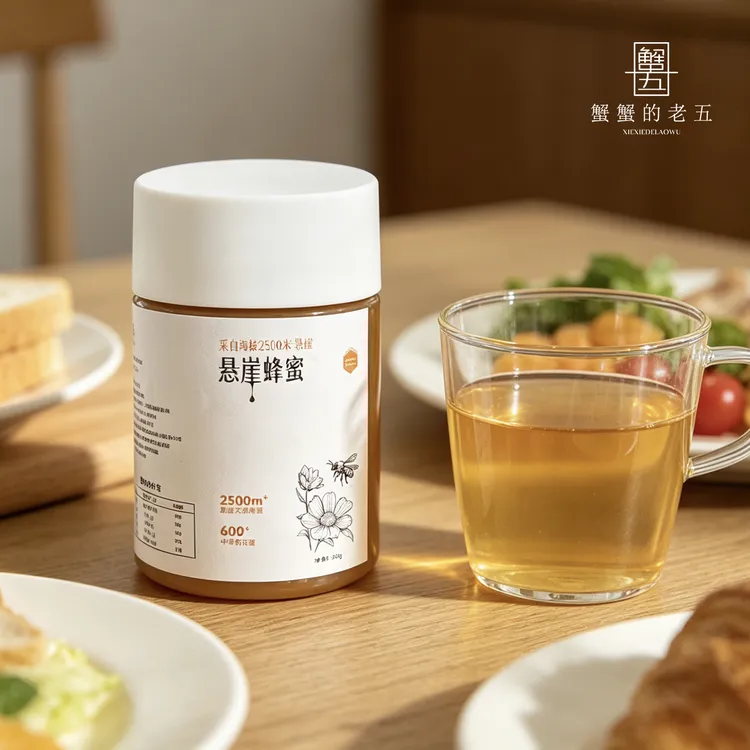 禧利行 悬崖野蜂蜜 无勾兑自然成熟 鱼胶好搭档