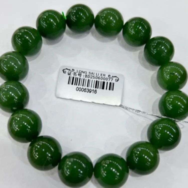 碧玉13mm辣阳绿圆珠单圈高品质手串